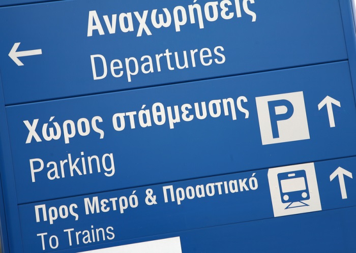 Practical information on travelling around Greece by plane, by ferry, by bus, by train and by driving, including car rental, parking and other driving advice.