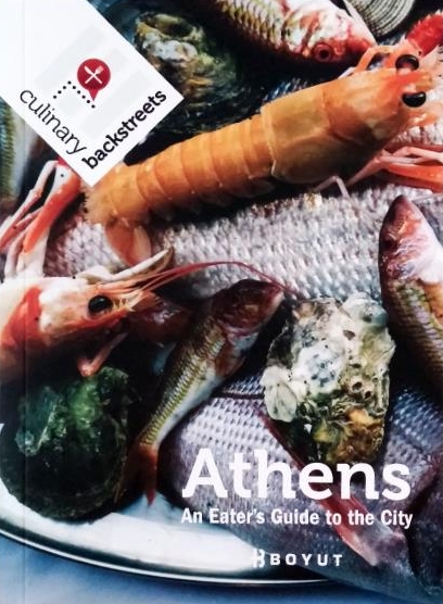 Athens, an Eater's Guide to the City, is published by Culinary Backstreets, who do walking food tours in Athens and the book recommends the best places to eat.