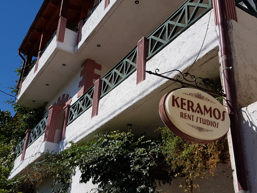 Keramos Studios in Zaros on Crete is an inexpensive two-star hotel/guesthouse with one of the best breakfasts on the island using food from the family’s farm.